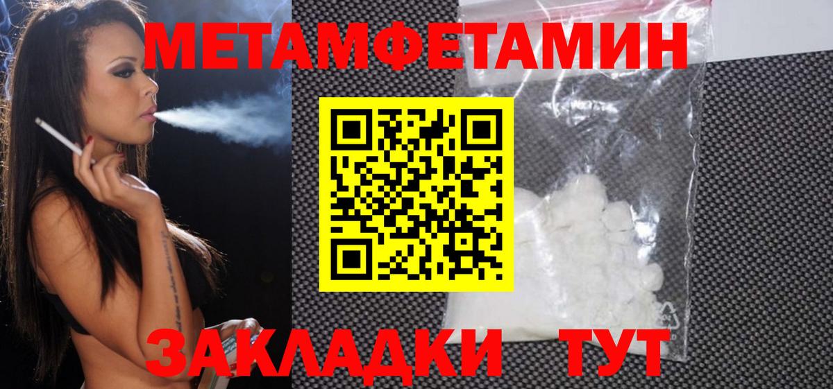 АМФЕТАМИН VHQ Калач-на-Дону