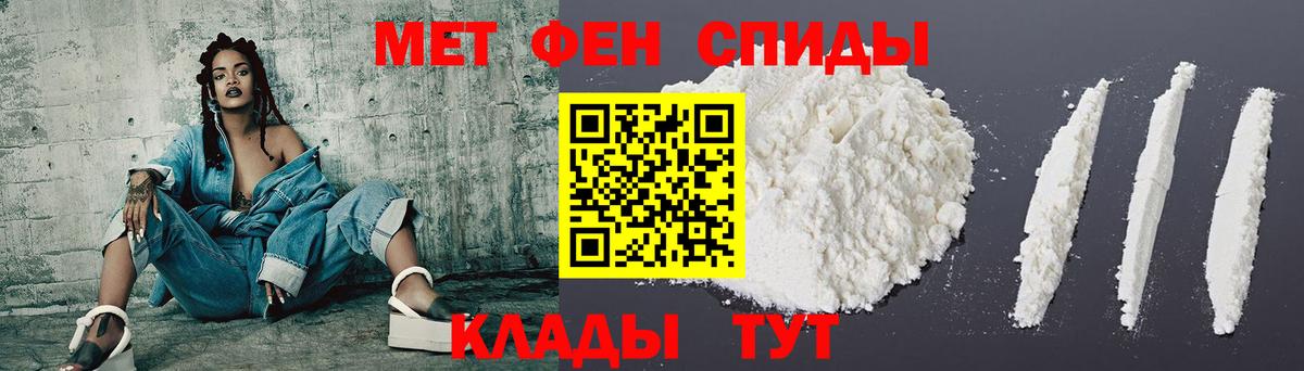 КОКАИН Калач-на-Дону