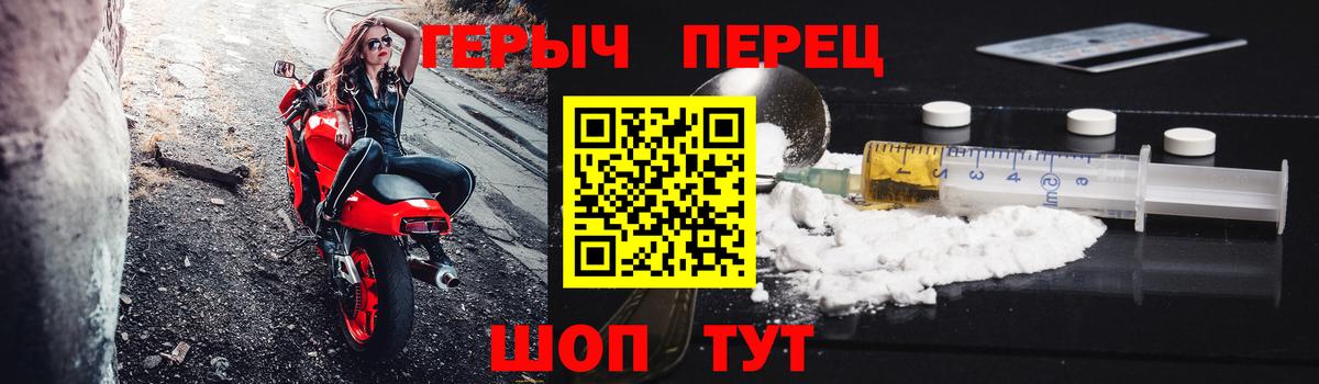 ГЕРОИН VHQ Калач-на-Дону