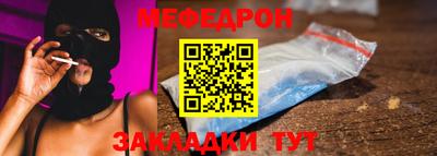 стафф Заволжье
