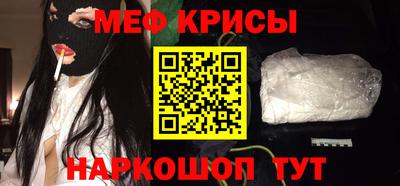 стафф Заволжье