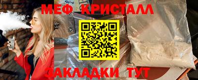прущие грибы Заводоуковск