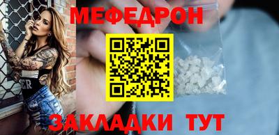 стафф Заволжье