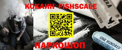 гашик Жуковский
