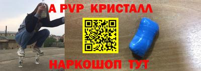 гашик Жуковский