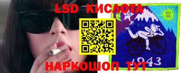 гашик Жуковский