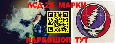 стафф Заволжье