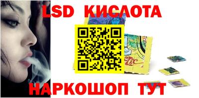гашик Жуковский