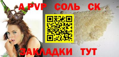 прущие грибы Заводоуковск