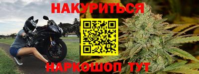 стафф Заволжье