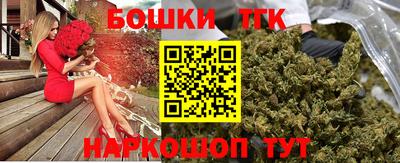 стафф Заволжье