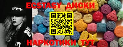 прущие грибы Заводоуковск