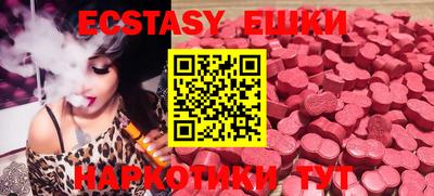 стафф Заволжье