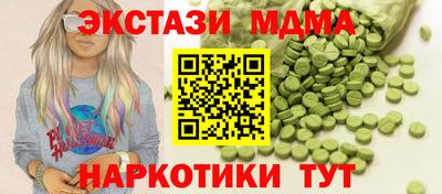 гашик Жуковский
