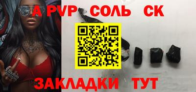 гашик Жуковский