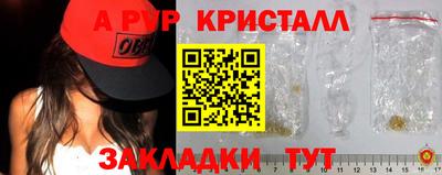гашик Жуковский