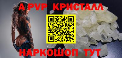 стафф Заволжье
