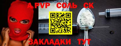 гашик Жуковский