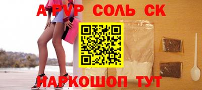стафф Заволжье