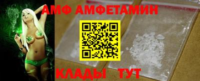 стафф Заволжье