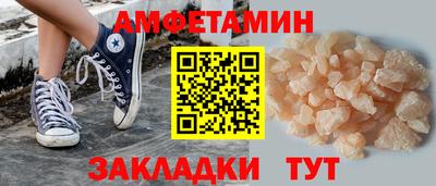 прущие грибы Заводоуковск
