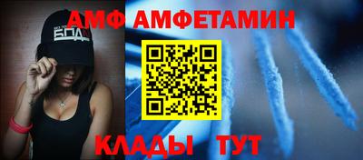 стафф Заволжье