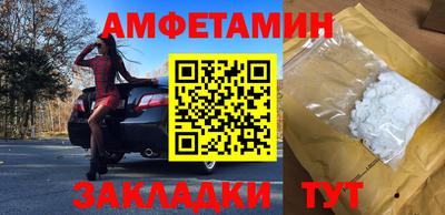 стафф Заволжье