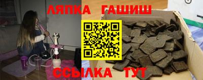 стафф Заволжье