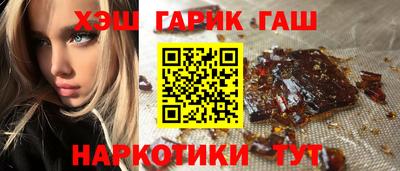стафф Заволжье