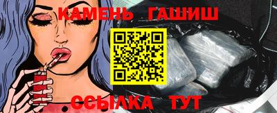 гашик Жуковский