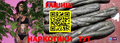 стафф Заволжье