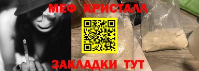гашик Жуковский