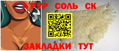 гашик Жуковский
