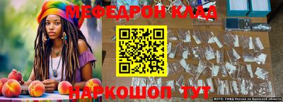 стафф Заволжье