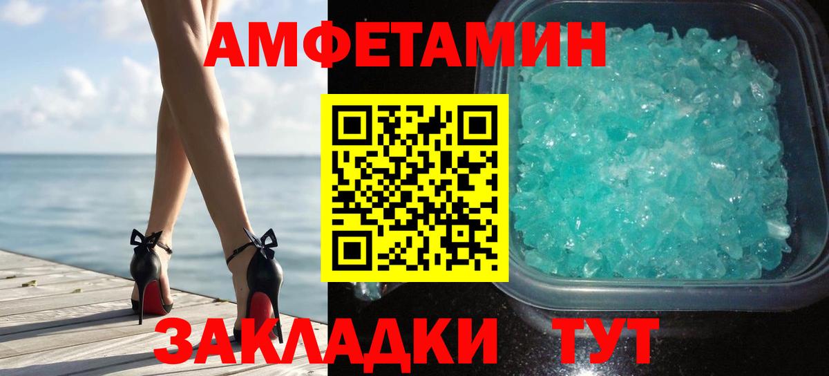Меф кристаллы  Калач-на-Дону  Каннабис  MDMA  Вход с VPN  COCAIN  ГАШ 